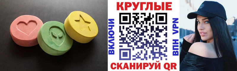 Купить закладки  Темрюк  Ecstasy Cube 