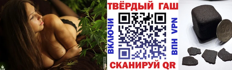 Купить закладки  Темрюк  ГАШИШ ice o lator 