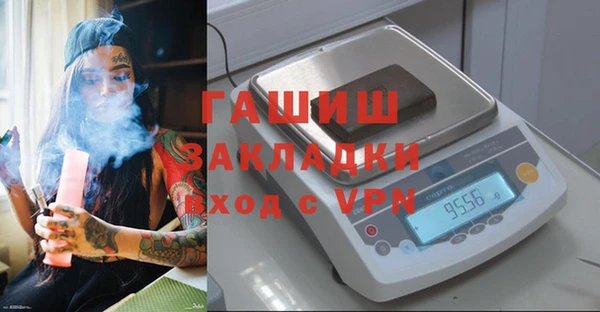 каннабис Россошь