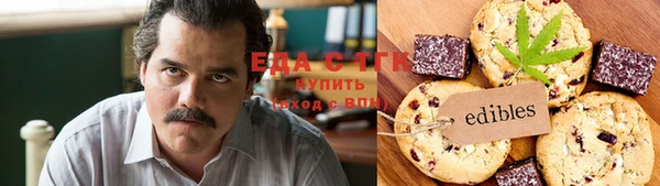 соль курить ск Пролетарск