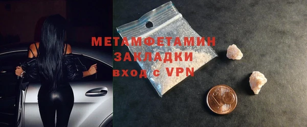 марихуана Рославль