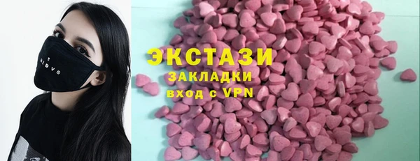 соль курить ск Пролетарск
