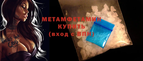 марихуана Рославль