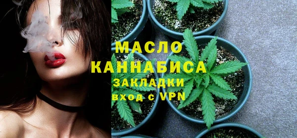 альфа пвп VHQ Протвино