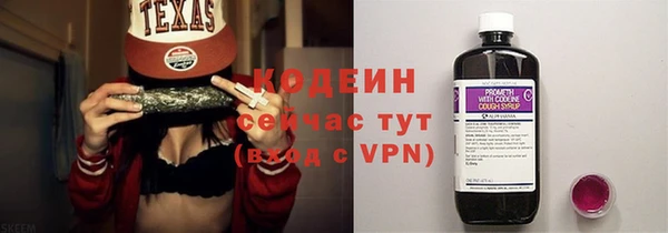 марихуана Рославль