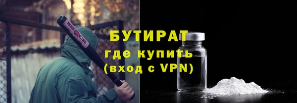 марихуана Рославль