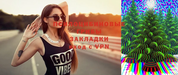 марихуана Рославль