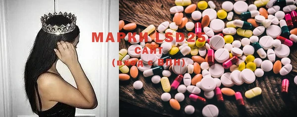 марихуана Рославль