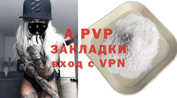 альфа пвп VHQ Протвино