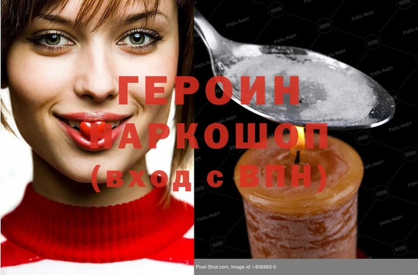 каннабис Россошь