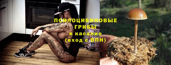 каннабис Россошь