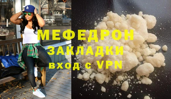 альфа пвп VHQ Протвино