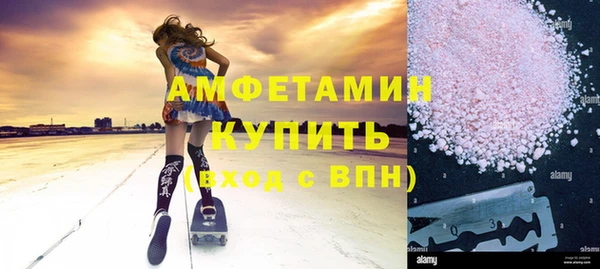 каннабис Россошь