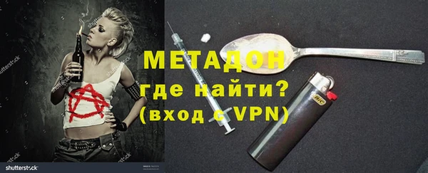 каннабис Россошь