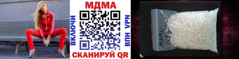 MDMA VHQ  Купить где  Темрюк 