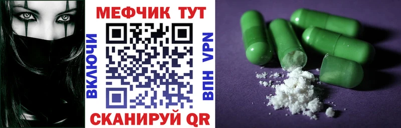 Купить закладки  Темрюк  МЕФ мяу мяу 
