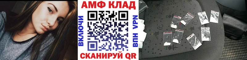 Первитин витя  Купить  Темрюк 